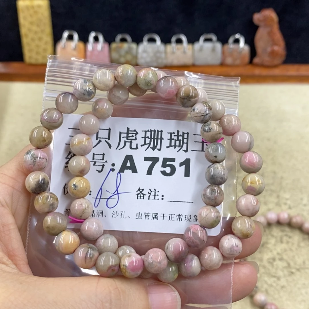 硅化珊瑚（珊瑚玉）1未镶嵌?****