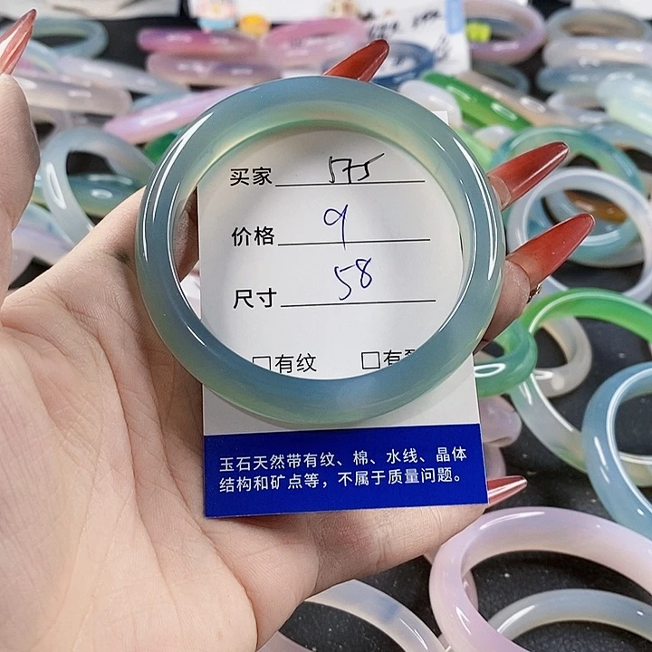 手镯玛瑙/玉髓未镶嵌555