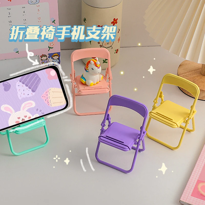 【手机支架】创意可爱椅子手机支架可爱可爱可爱椅子