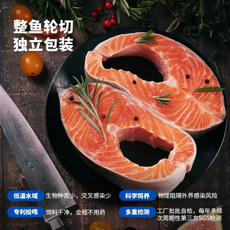 新疆天蕴三文鱼鱼丁*2+鱼扒210g*7+鱼头1kg5-7月临期国产虹鳟鱼