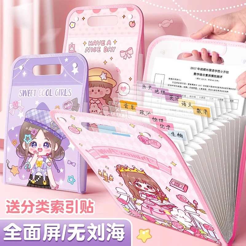 A4文件夹试卷袋多层大容量手提试卷收纳袋风琴包科目分类整理神器