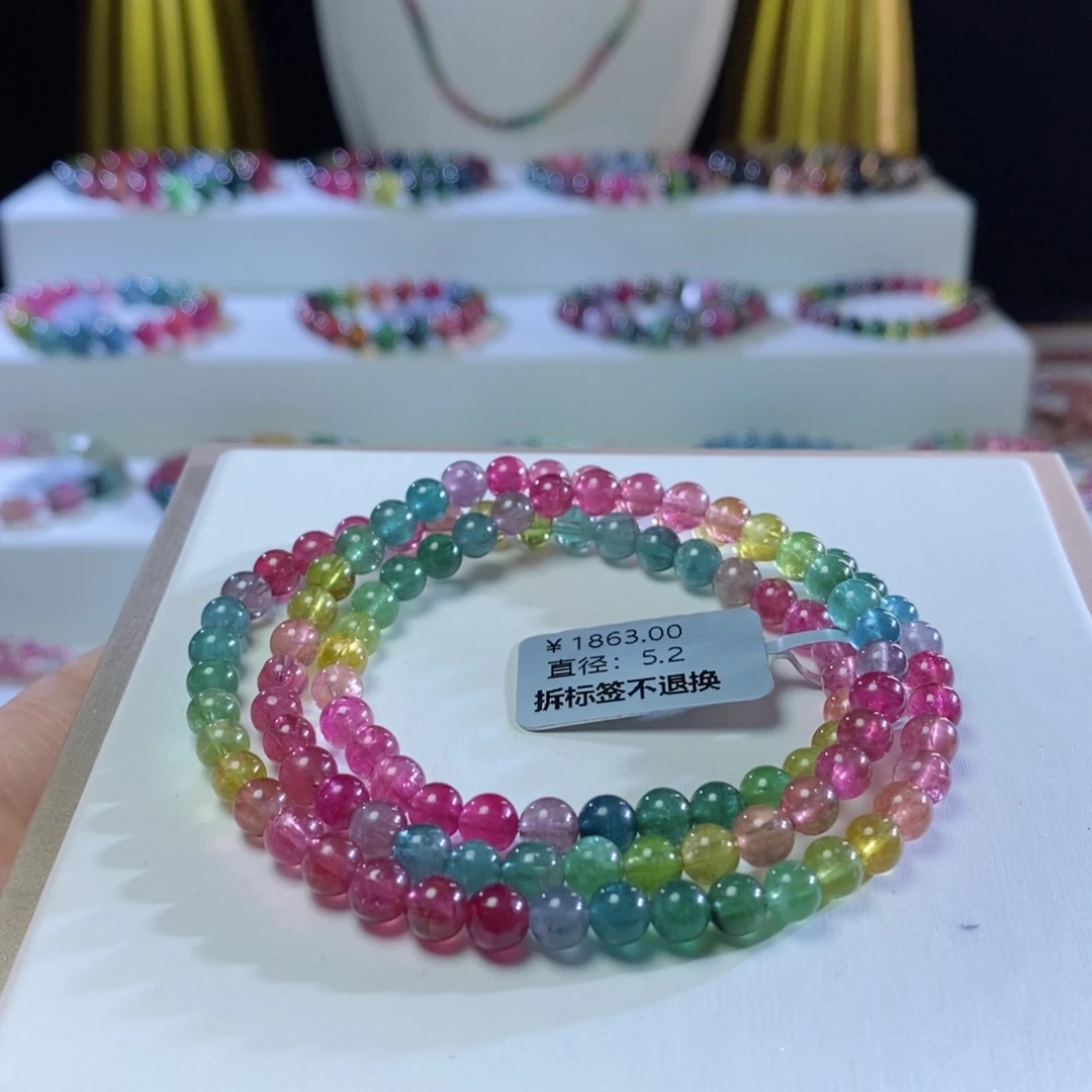 碧玺手链未镶嵌荧光三圈