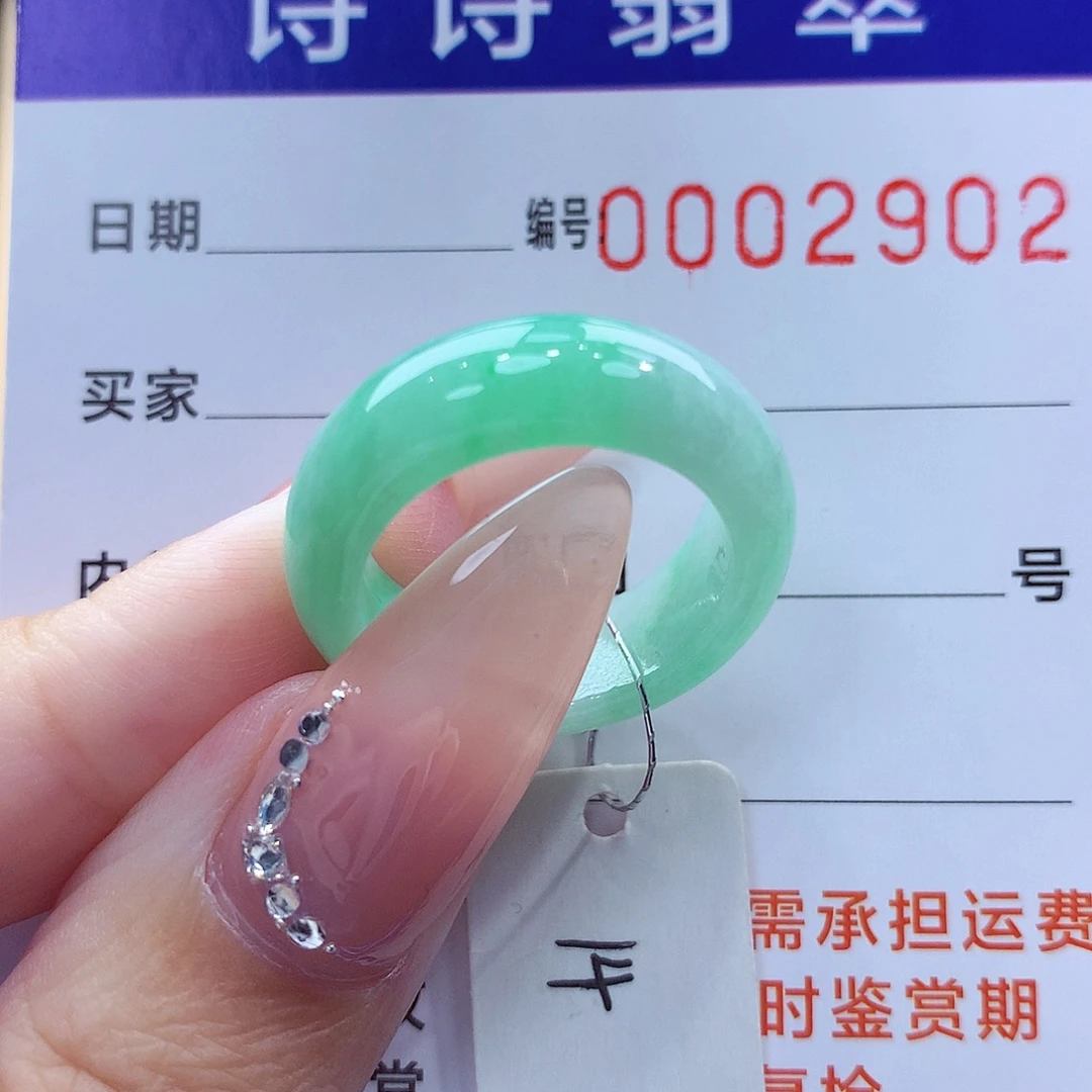 未镶嵌戒指翡翠缅甸A货
