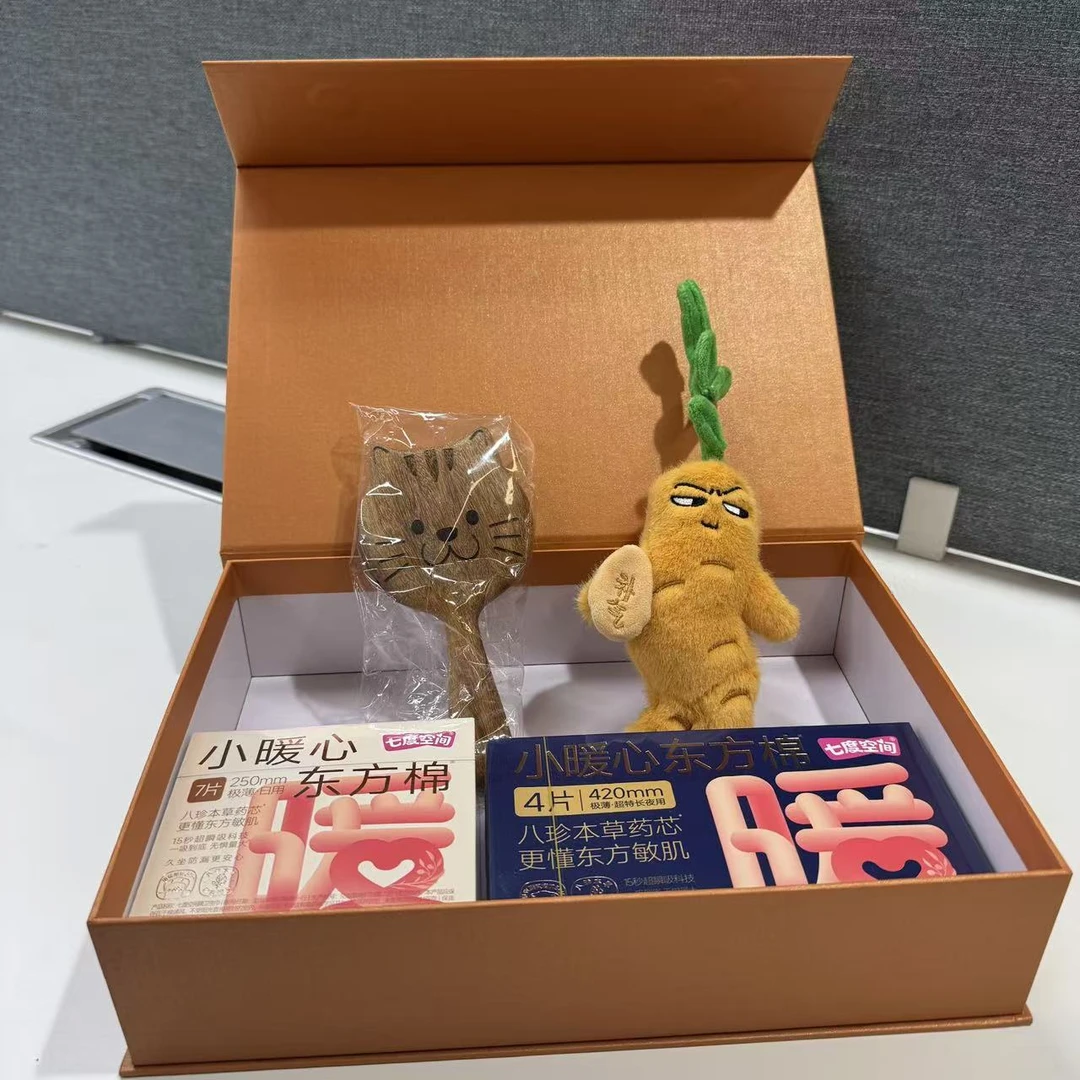 七度空间小暖心礼盒超级福袋