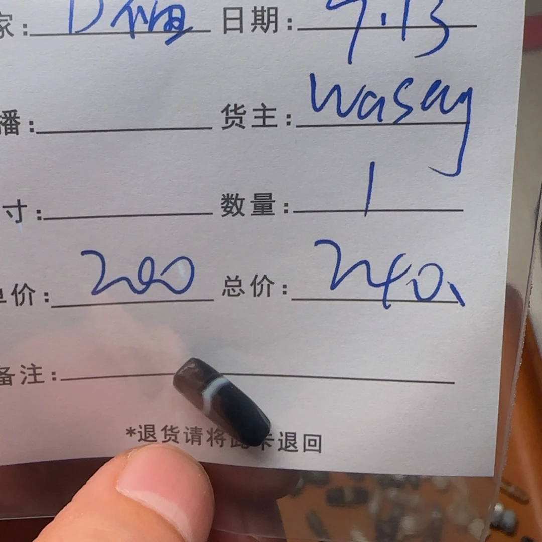 爷***福树脂制品锦诚古珠小肥肉西亚工艺品
