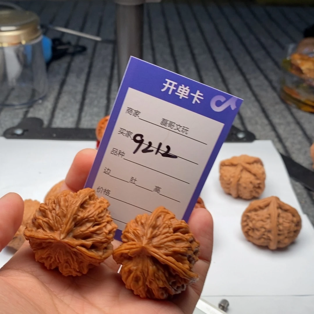 文玩核桃吊坠9212