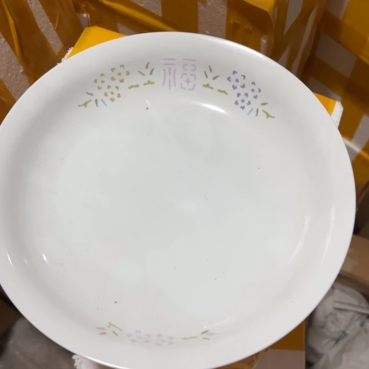 青瓷景德镇陶瓷盘子两个微瑕