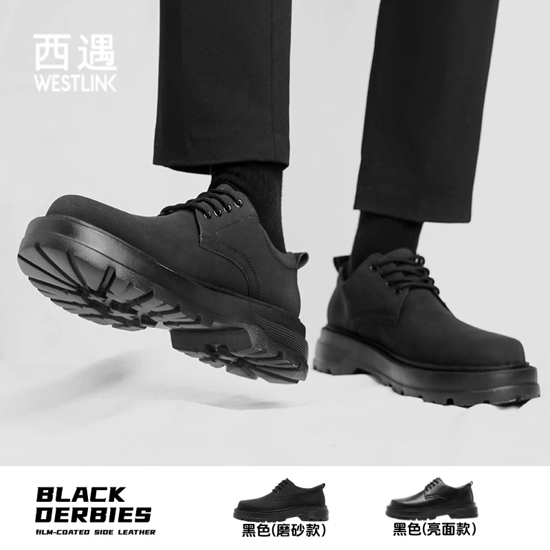 西遇早秋百搭男鞋德比鞋轻奢黑色低帮韩式休闲皮鞋高街厚底增高