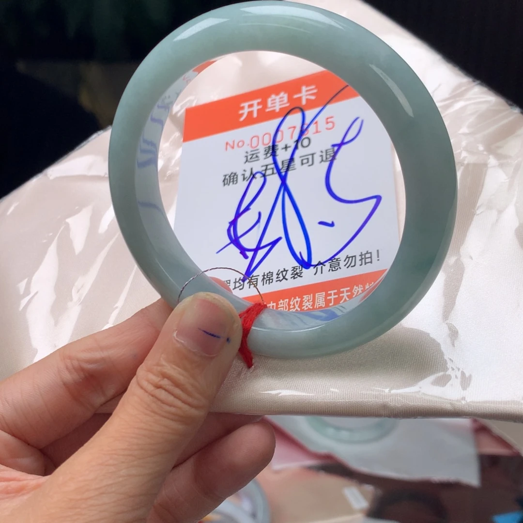 翡翠未镶嵌手镯yf