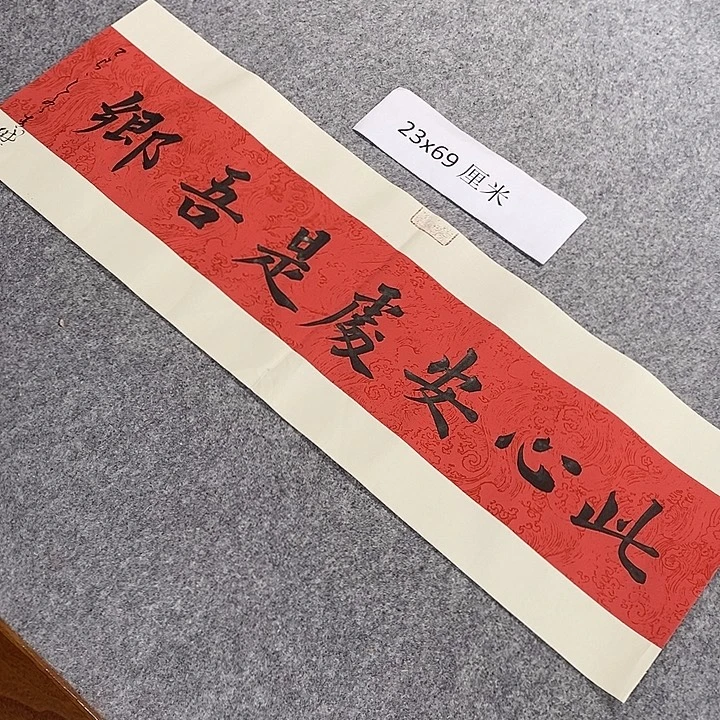 书法青城书法作品惠友
