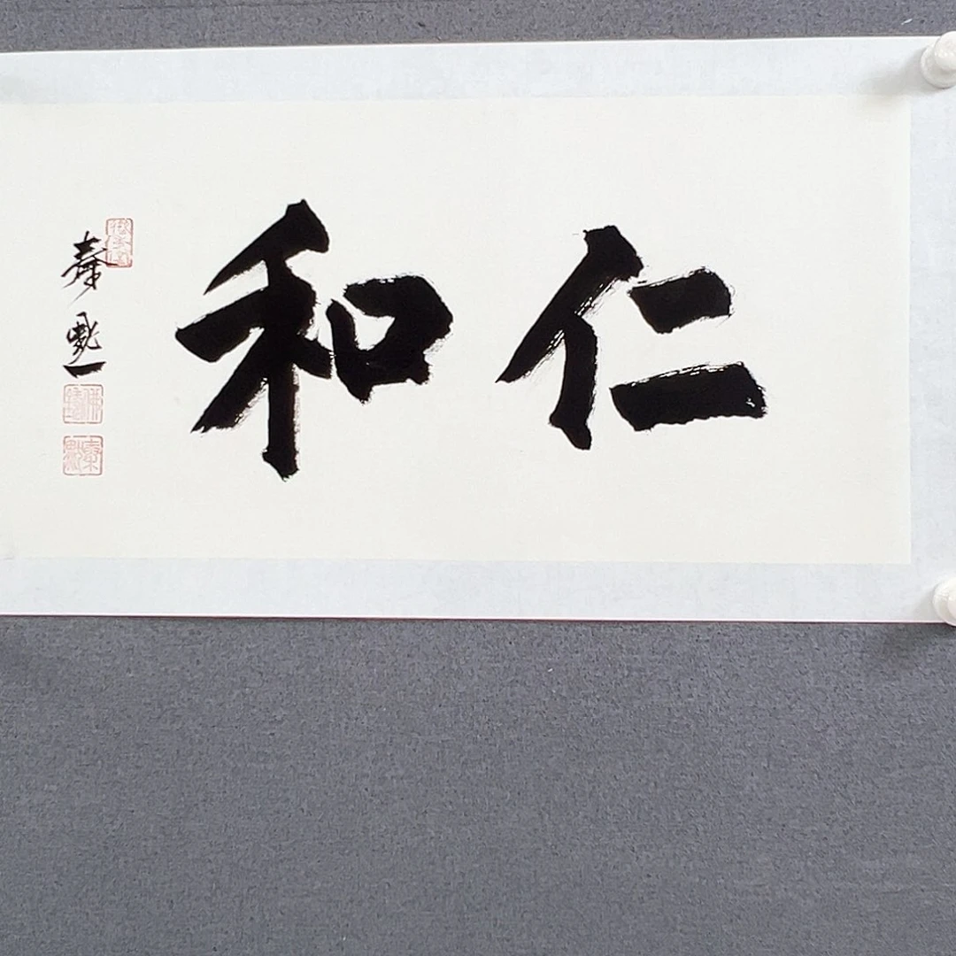 国画当代艺术，展览作品