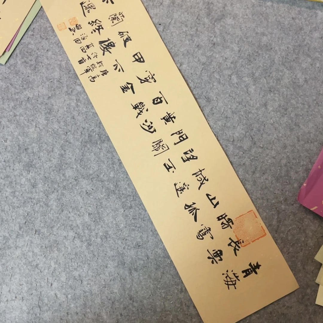 【闪购商品】书法山东刘相玉作品69×17