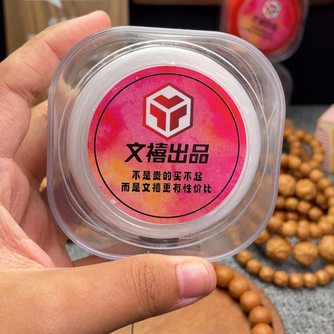 手串猴头核桃弹力线