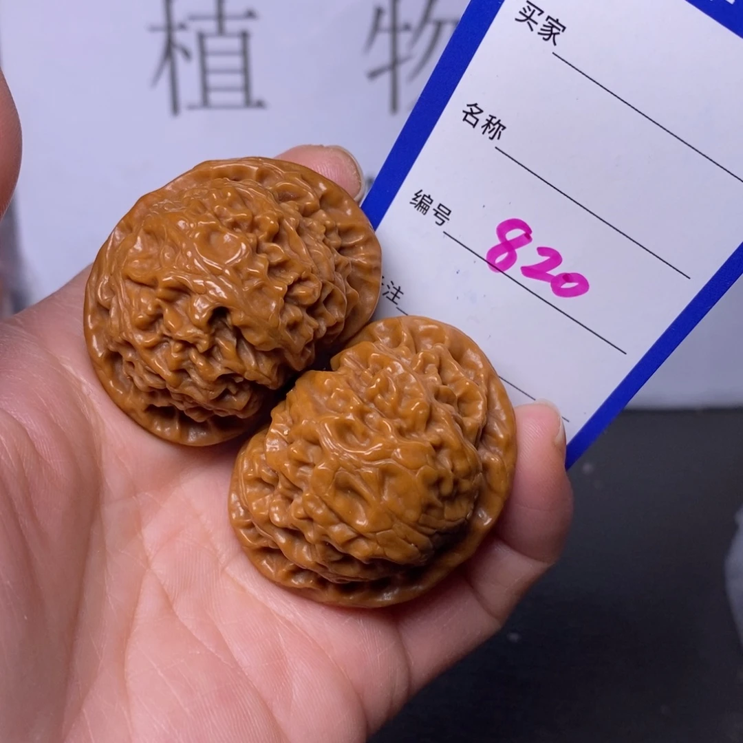 文玩核桃把件820/41宫灯色差福利