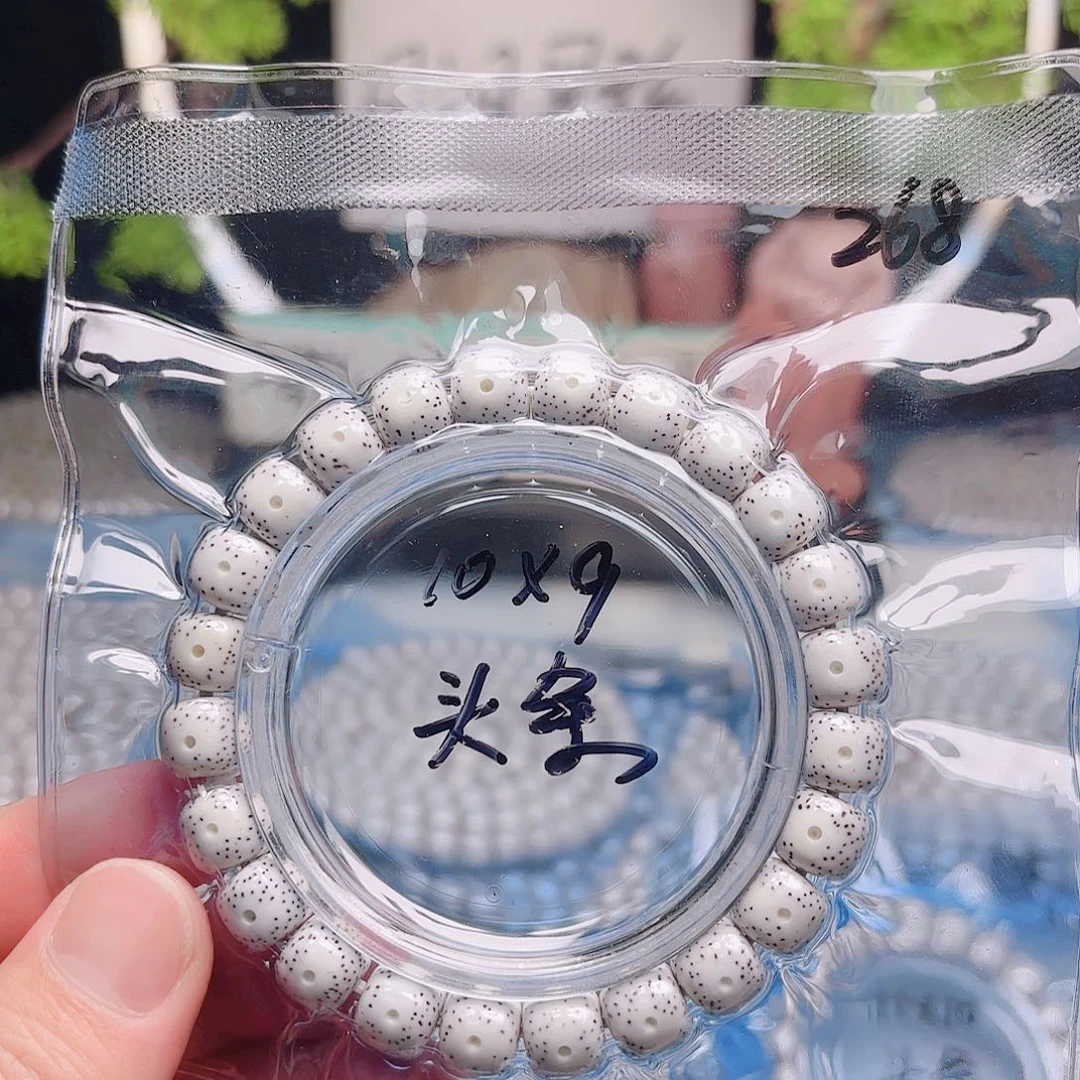 *****星月菩提把件星月