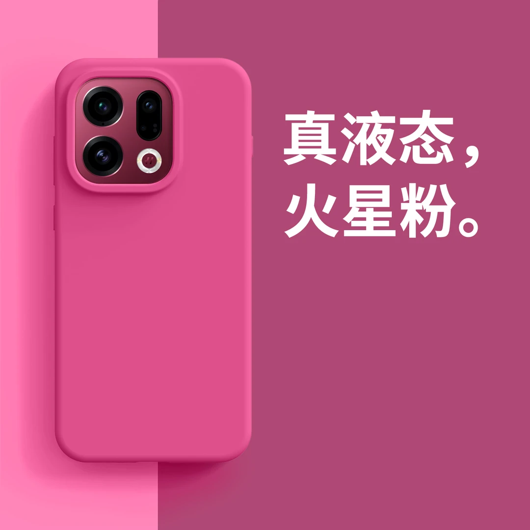亲肤液态硅胶适用OPPOfindX9手机壳新款X9Pro全包x8ultra防摔女款