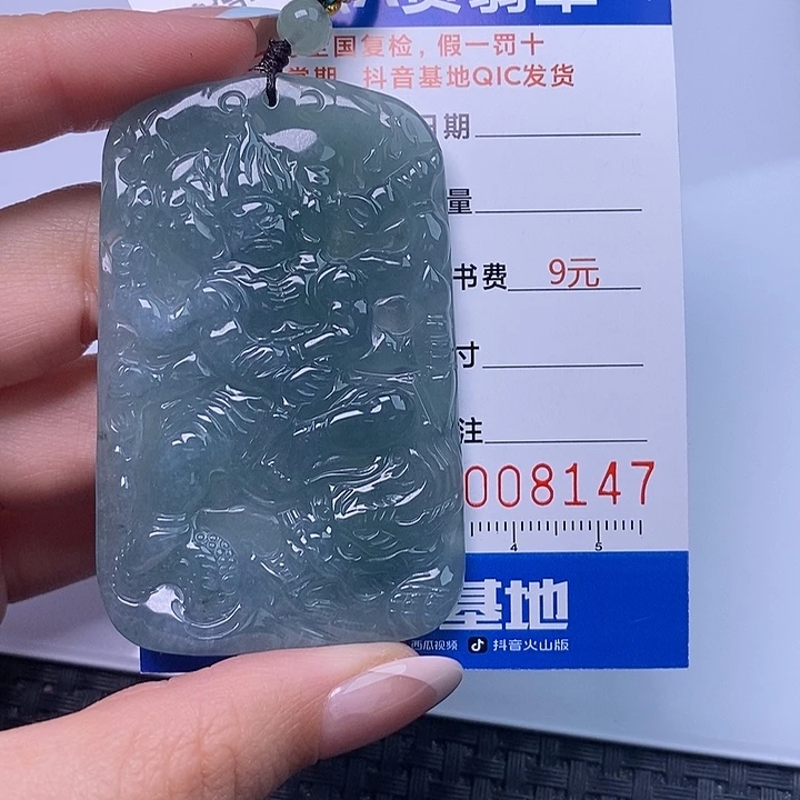 翡翠未镶嵌颈饰