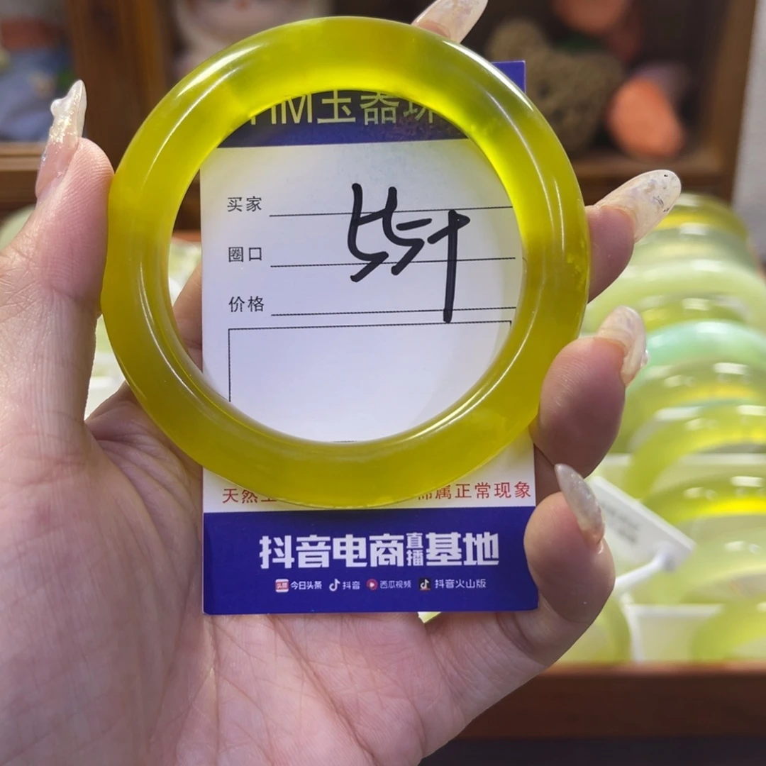 蛇纹石玉未镶嵌手镯532