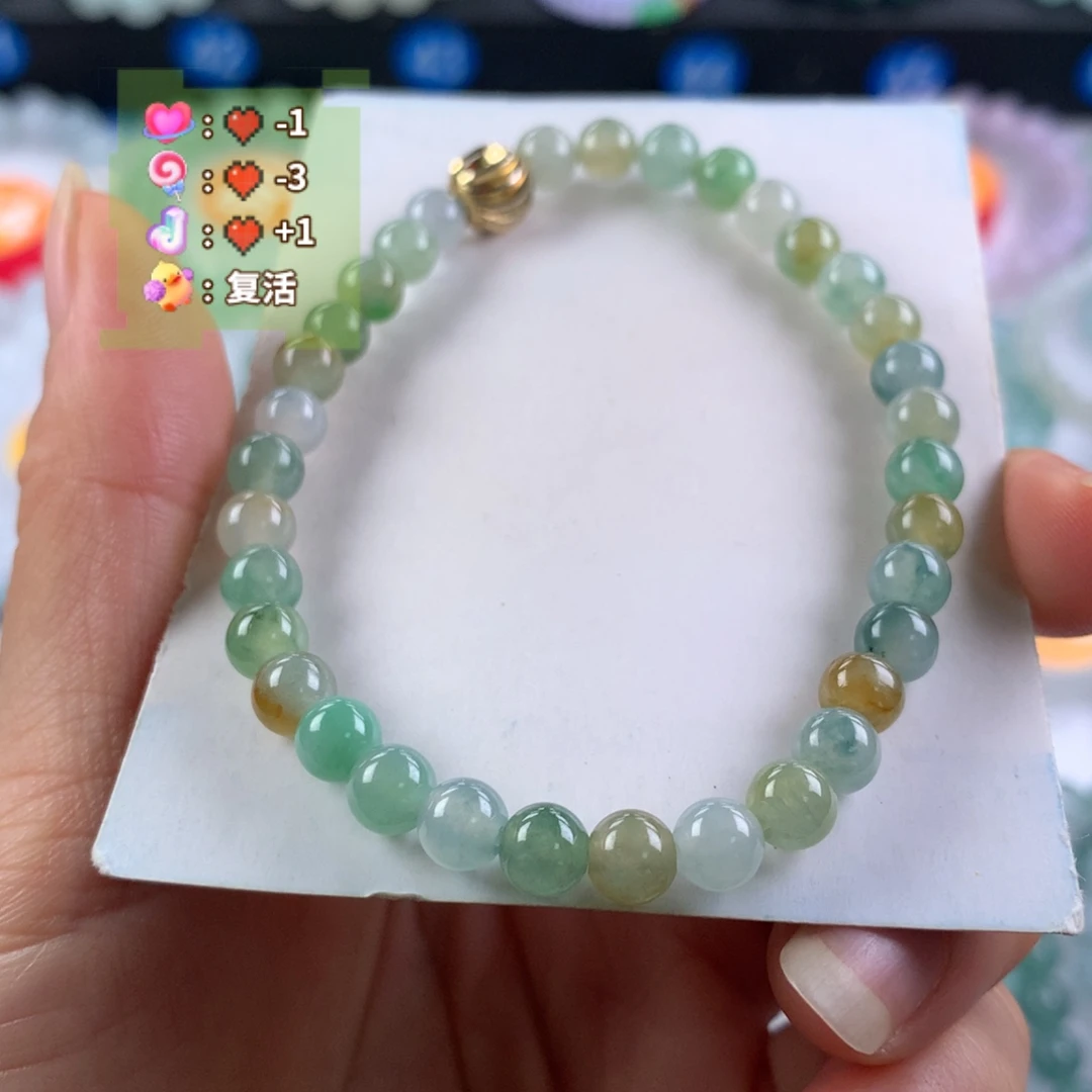翡翠未镶嵌手链卡5.8