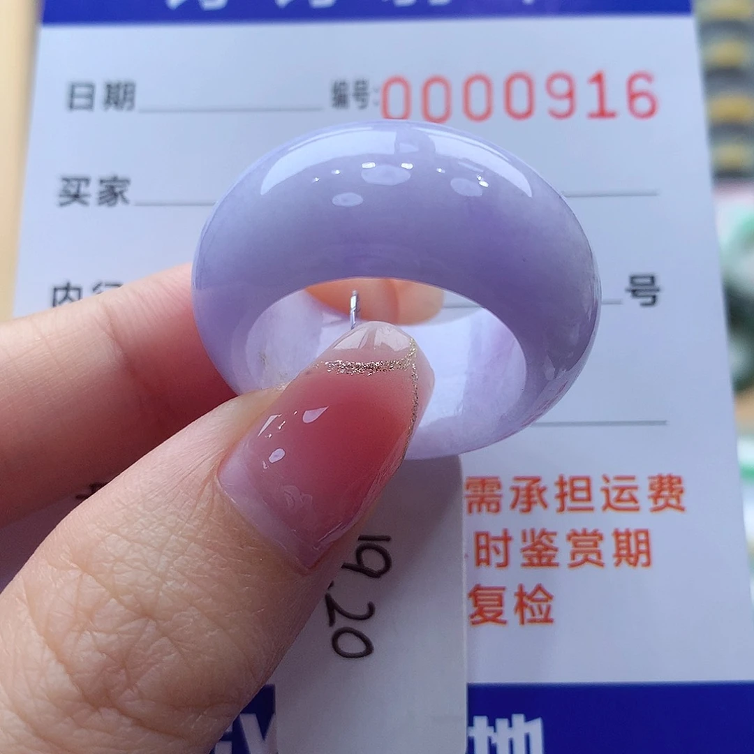 未镶嵌戒指翡翠缅甸A货