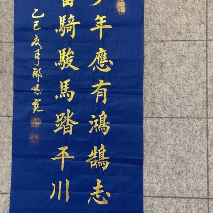 书法::::::::::::::::::::