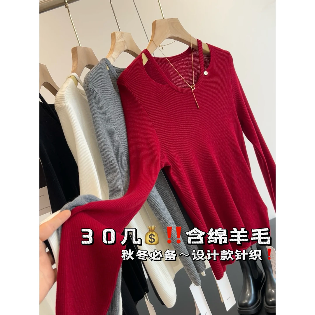 单穿or叠穿！绵羊毛31~圆领露肩贝壳标修身气质款长袖针织衫