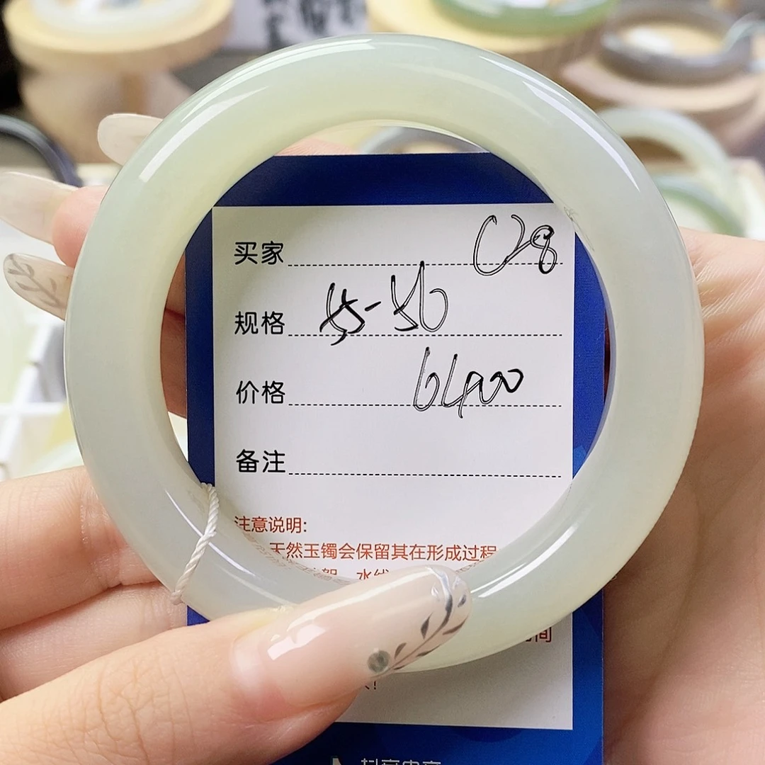 未镶嵌手镯和田玉芋***?