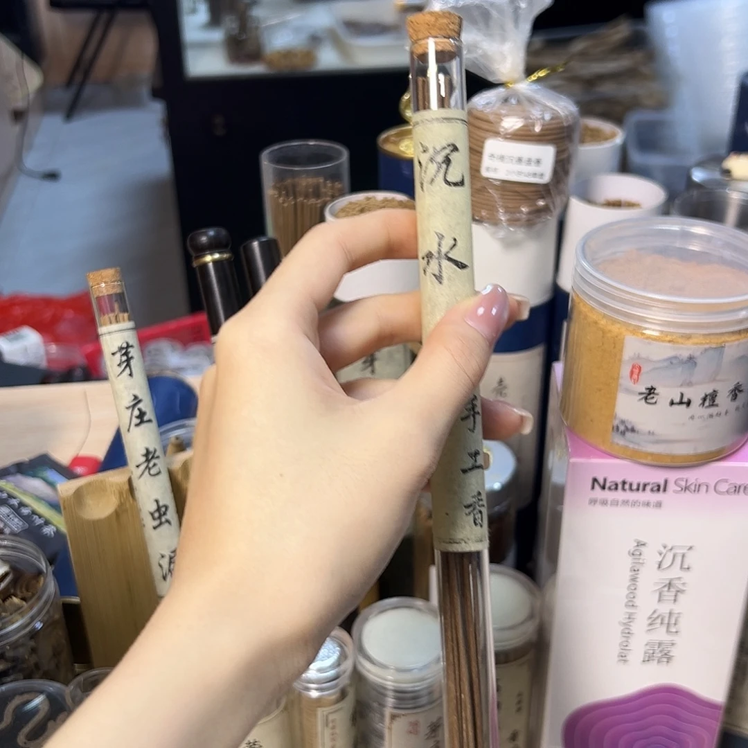 线香10克沉水奇楠。