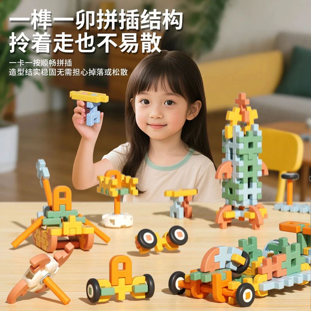 鲁班榫卯积木拼图6到12岁儿童开发大脑的益智玩具拼装小颗粒散件