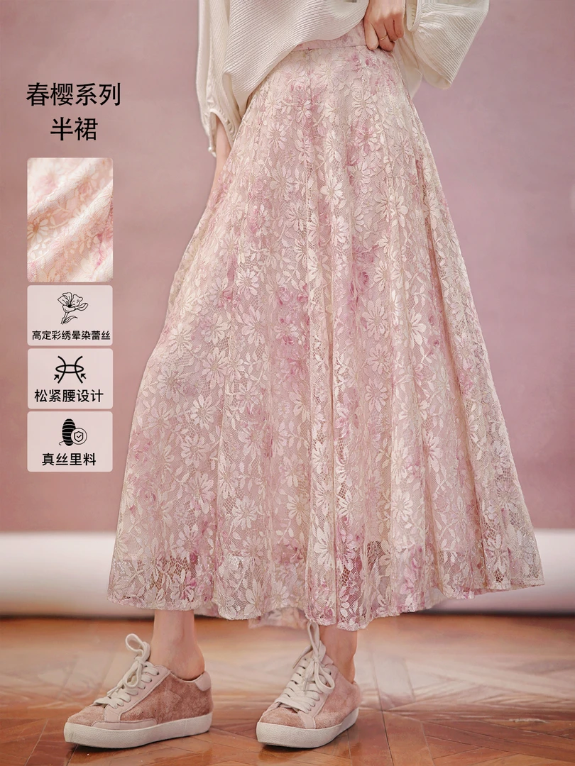 【赵大喜】春樱系列-半裙 | 高定彩绣晕染蕾丝松紧腰多片摆半裙