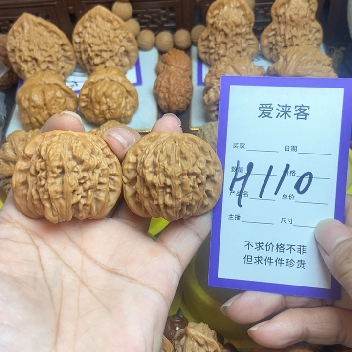 把件桃核434四座楼……