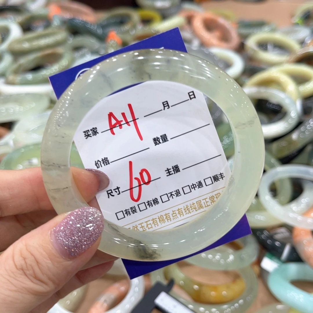 岫玉未镶嵌手镯手镯