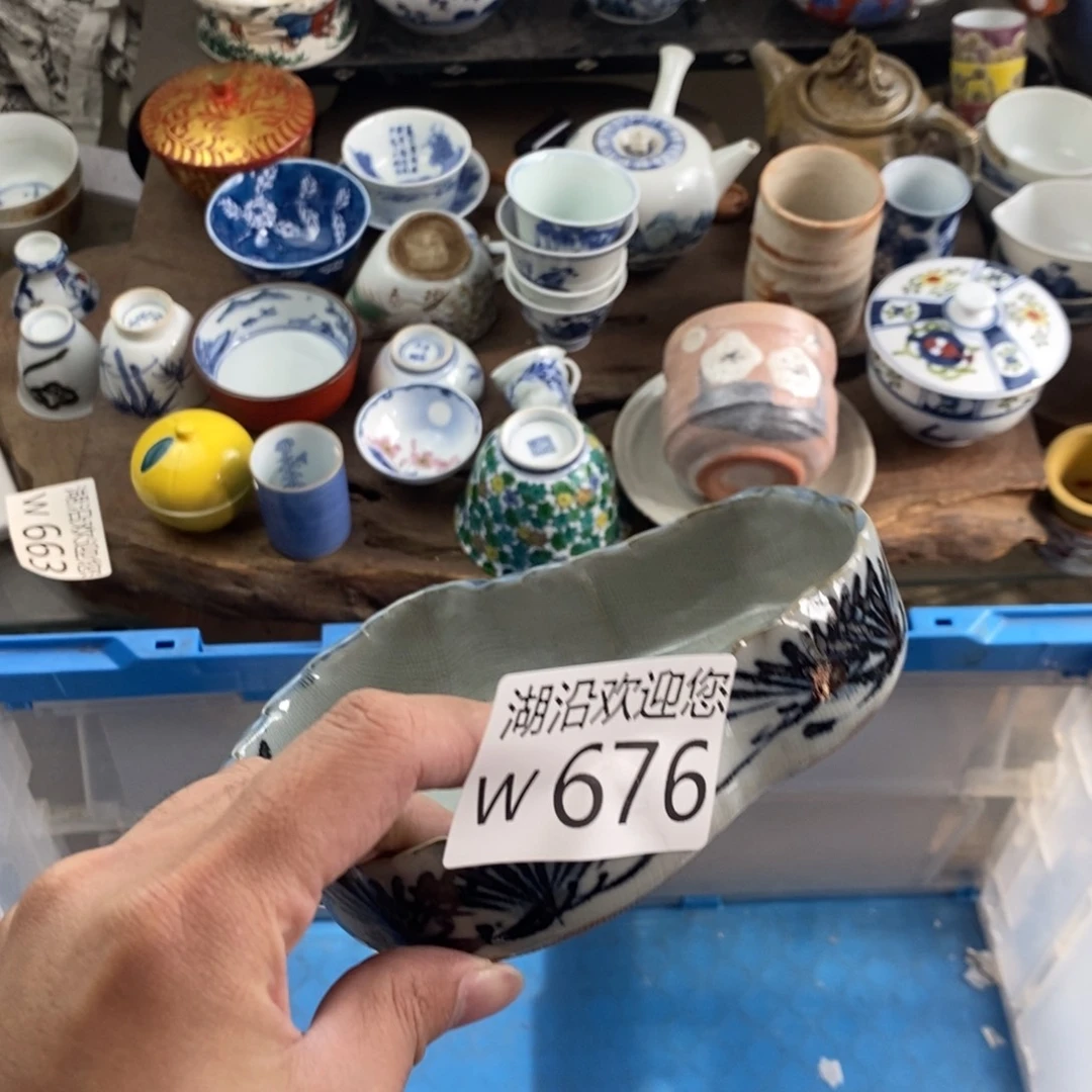 阿***Q瓷器口，瓷器瓷器的时候