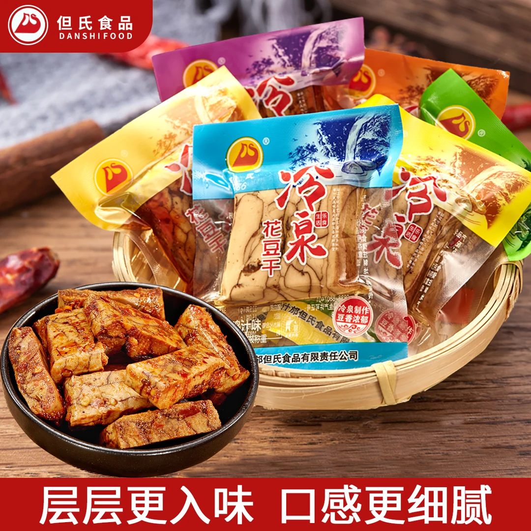 但氏冷泉豆干四川特产传统豆腐干多口味卤味零食开袋即食麻辣