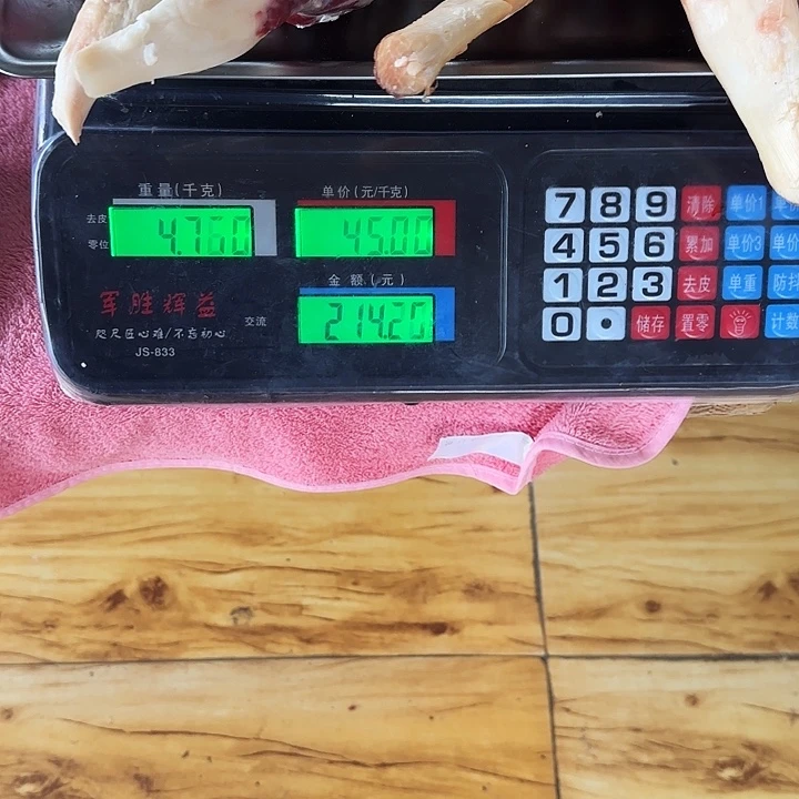 牛肉中国大陆包装今*个