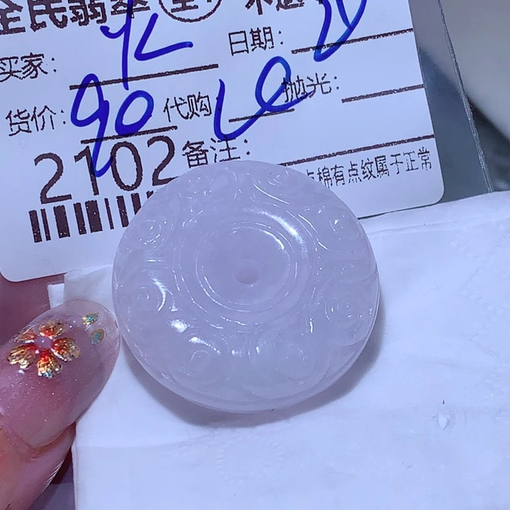 星***火翡翠未镶嵌颈饰这