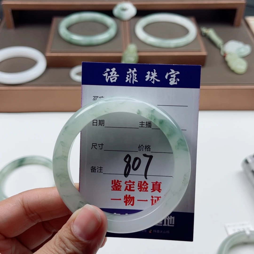 石英质玉手镯未镶嵌早***。