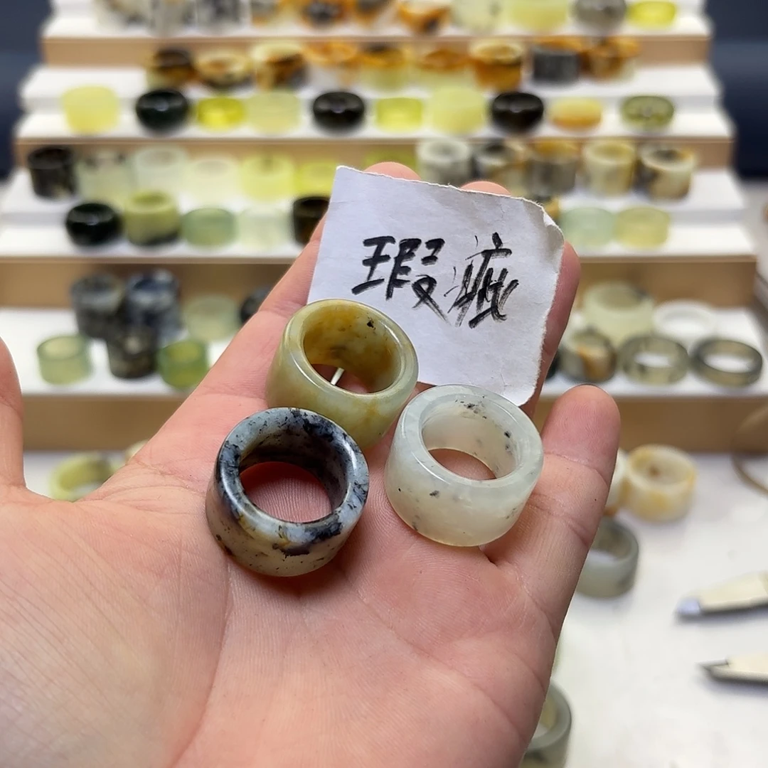 蛇纹石玉未镶嵌戒指19口径加