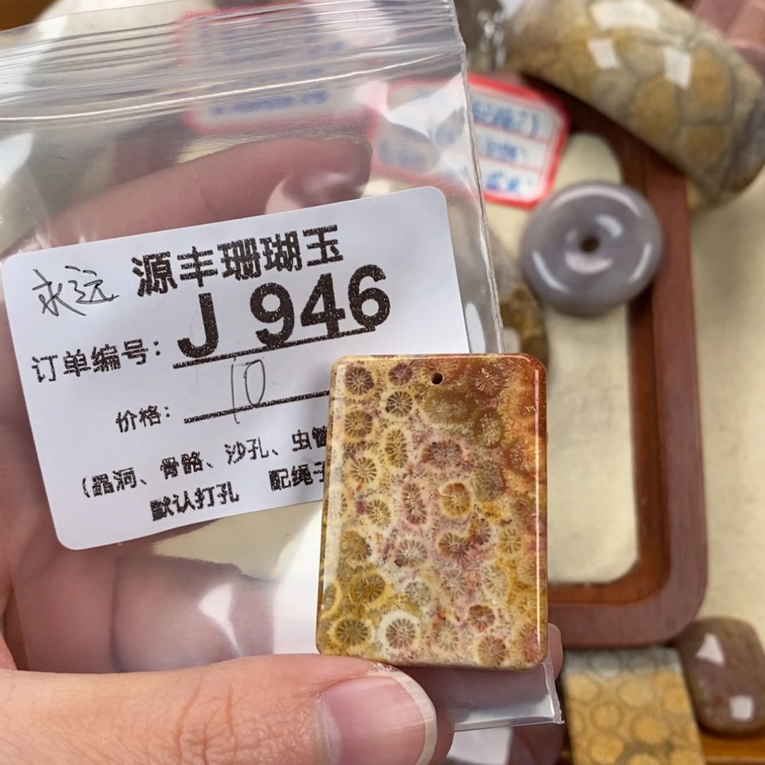 硅化玉颈饰未镶嵌永***せ