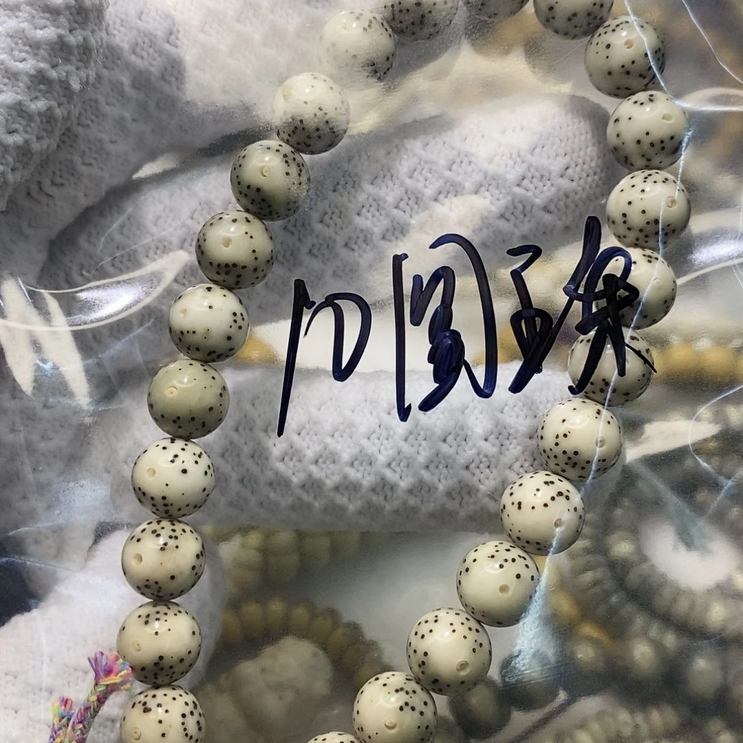 星月菩提手串圣****科海南