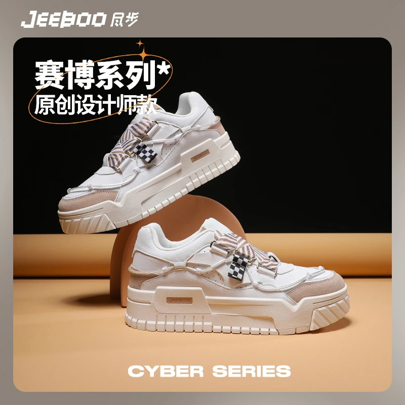 尽步厚浪1.02023赛博原创设计拼接男鞋潮流时尚面包鞋板鞋潮牌