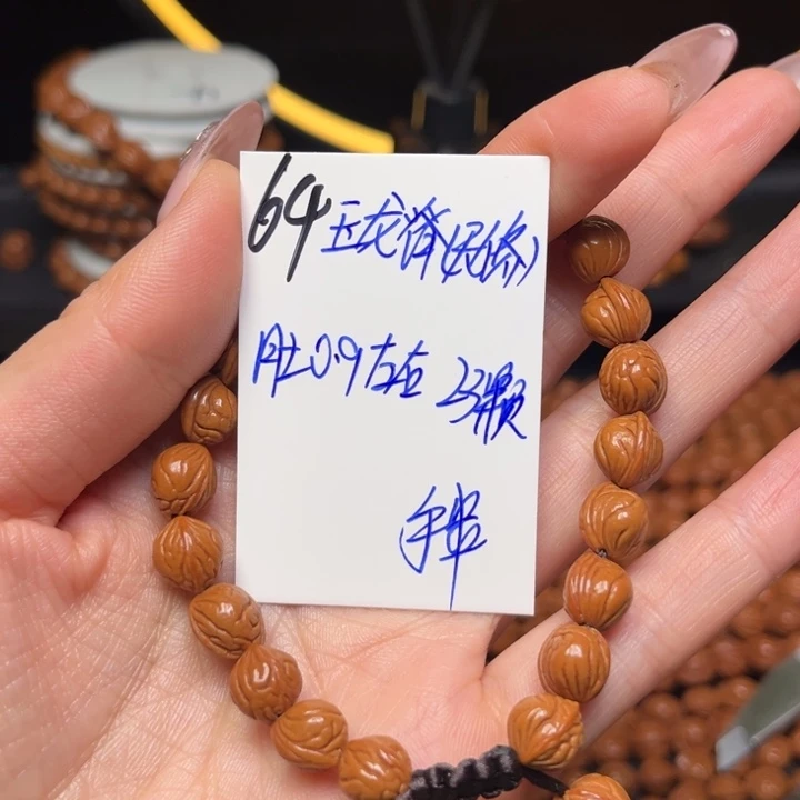 吊坠桃核玉龙脊0.9尺寸