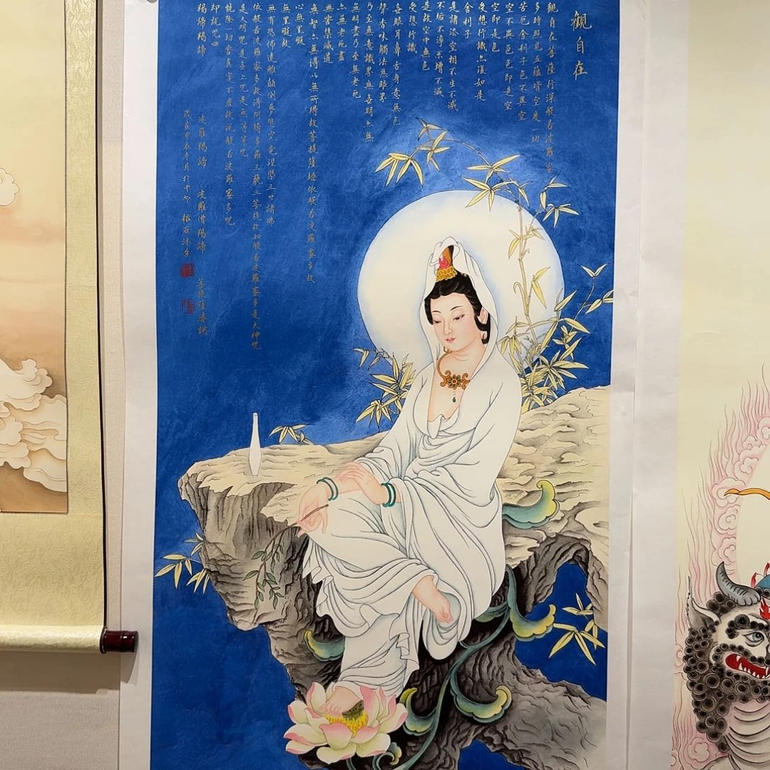 国画熬**丽带心经观音一副
