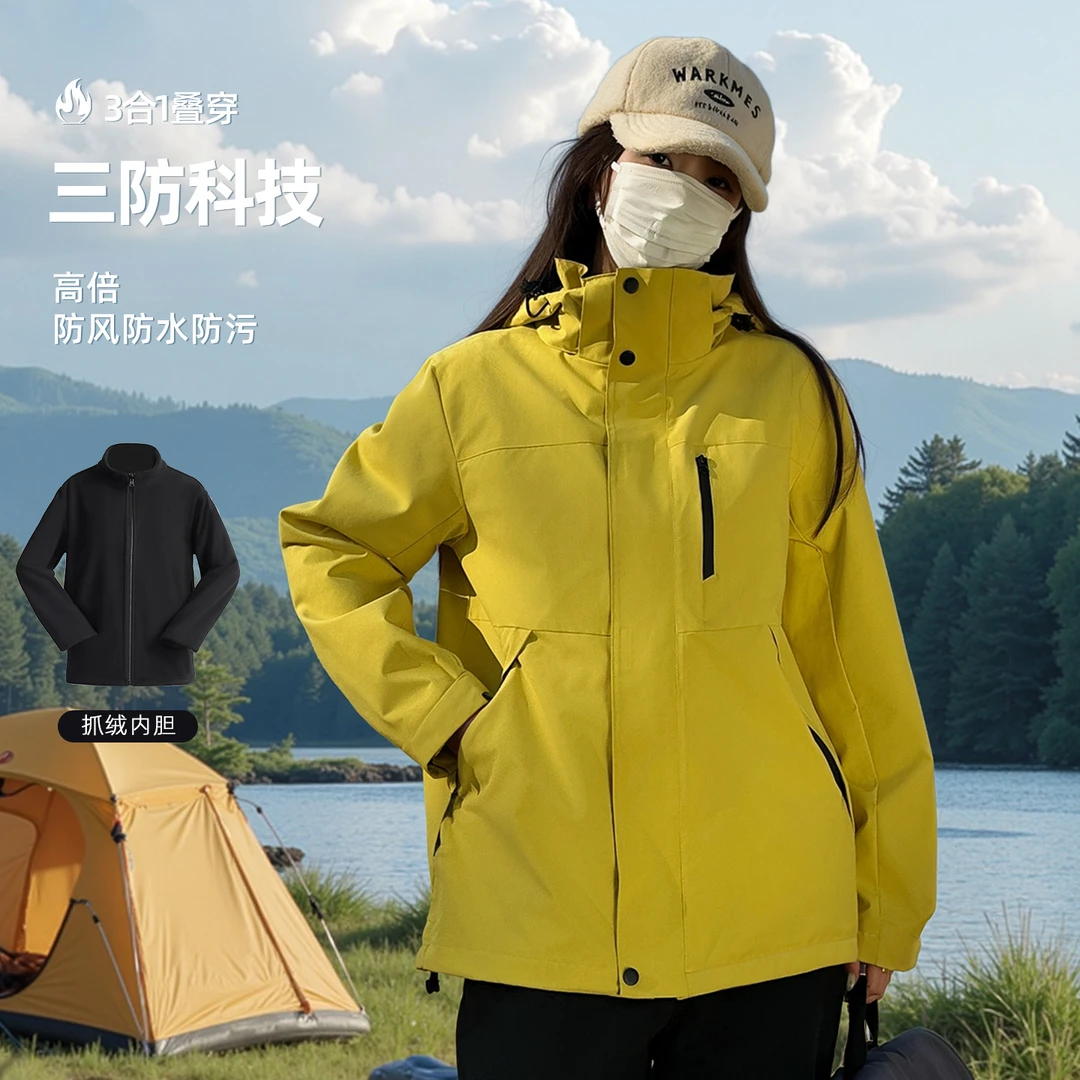 户外冲锋衣男女夹克2025款秋冬抓绒内胆三合一防风防水运动登山服