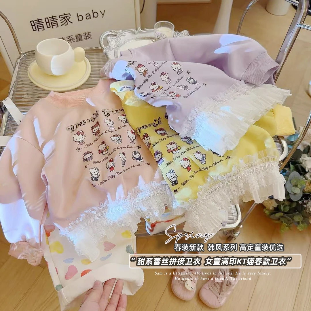 女童2025春季新款满印KT猫卫衣甜系蕾丝拼接卡通上衣花边潮流韩范