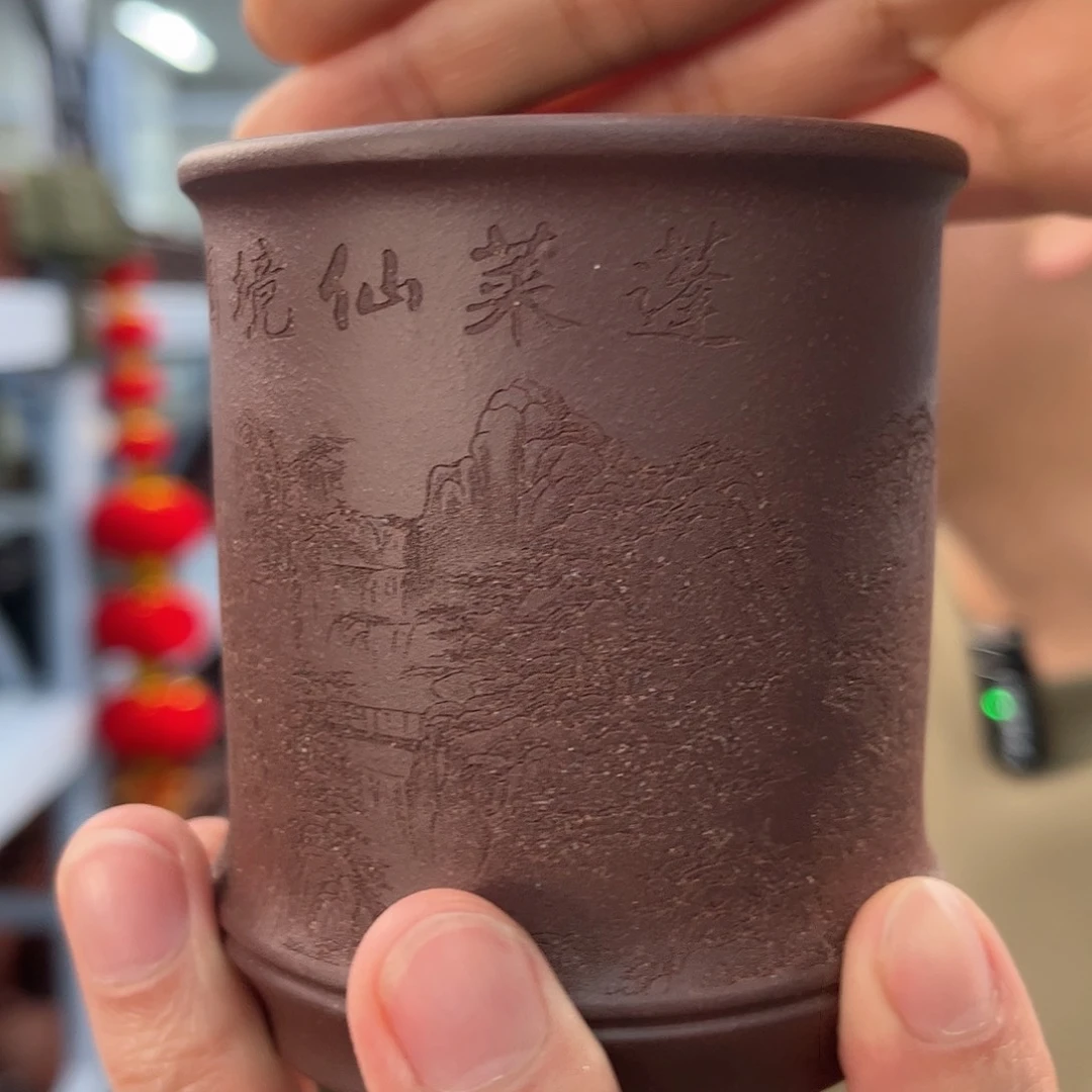 紫砂茶杯原矿紫砂