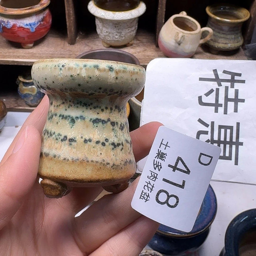 罐L*x陶瓷艺术与工艺