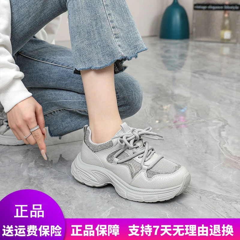 【惠特丽】专业大码女鞋2025夏季单网新款老爹鞋真皮超轻时尚透气41