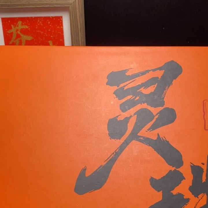 手串凤眼菩提尼泊尔