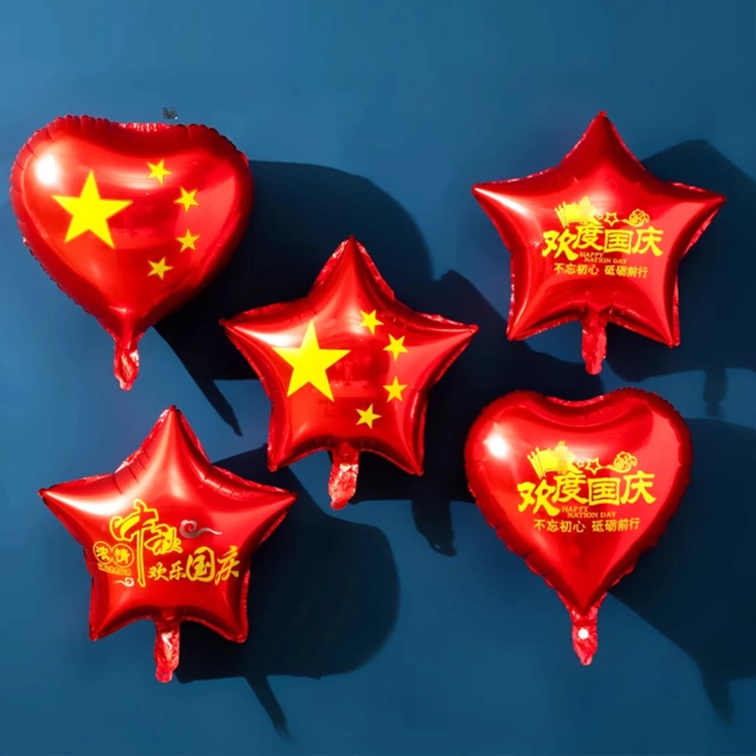 中秋国庆节装饰五角星手持气球桌飘摆件商场店铺活动氛围场景布置